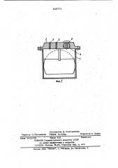 Отсасывающая сукномойка бумагоделательной машины (патент 929771)