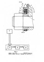 Статор электрической машины (патент 1385186)