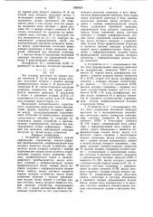 Устройство для адаптивного сжатия информации (патент 1383428)