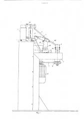 Устройство для монтажа колпачка на вентиль автокамеры (патент 534369)