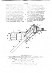 Многоковшовый цепной экскаватор (патент 1084373)