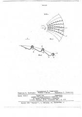 Адгезионная центрифуга (патент 703140)