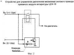Устройство для аварийного складывания прижимного рычага (патент 2447473)