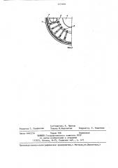 Теплообменный аппарат контактного типа (патент 1273683)