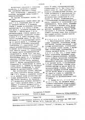 Животноводческое здание (патент 1535495)