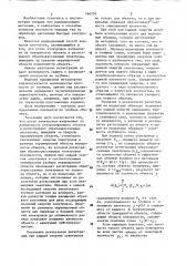 Радиационный способ контроля плотности (патент 766250)