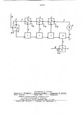 Многоступенчатая испарительная установка мгновенного вскипания (патент 856997)
