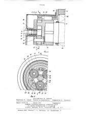 Механический привод сушильных цилиндров бумагоделательной машины (патент 791262) Механический привод сушильных цилиндров бумагоделательной машины (патент 791262)