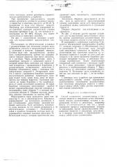 Способ захоронения радиоактивных или токсичных веществ (патент 501682)