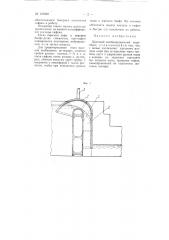 Щитовой комбинированный водосброс (патент 107682)