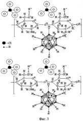 Аддукты додекагидро-клозо-додекабората хитозания с хлорной кислотой или перхлоратом аммония (патент 2394840)