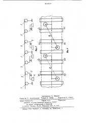 Конвейерные весы (патент 802805)