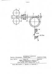 Способ изготовления прямоугольной проволоки (патент 1224032)
