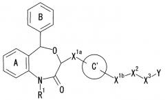 Производные бензоксазепина, способ их получения, лекарственное средство на их основе и их применение (патент 2337100)