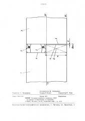Корпус судна (патент 1229121)