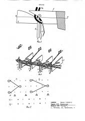 Вяжущий механизм основовязальной машины для получения трикотажа с разрезным ворсом (патент 896100)