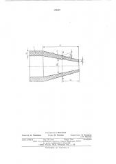 Переходник для соединения труб (патент 586299)