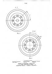 Датчик угла поворота вала (патент 773426)