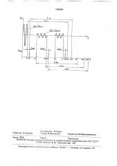 Способ управления источником сварочного тока (патент 1685650)