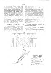 Способ упрочнения грунта откосов (патент 676682)