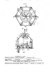 Многоразовый пробоотборник (патент 1493916)