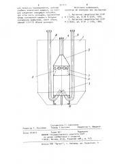 Аппарат для перемешивания (патент 921614)
