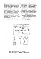Способ контроля удельной поверхноститокноизмельченных материалов (патент 845846)