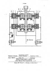 Роликовая клеть для вытягивания слитка из кристаллизатора (патент 1134286)
