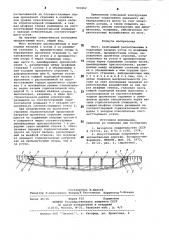 Мост (патент 903462)