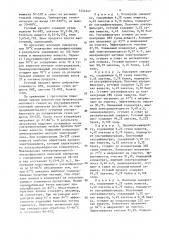 Способ получения лактозы (патент 1454347)