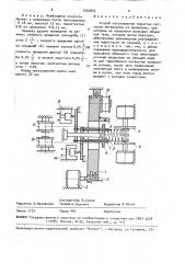 Способ изготовления пористых сетчатых материалов из проволоки (патент 1563823)