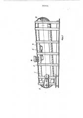 Конвейерная кокильная машина (патент 503632)