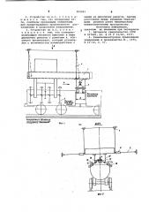 Устройство для очистки вагонеток (патент 812942)