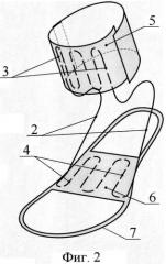 Ортопедическое устройство для нижней конечности (патент 2564986)