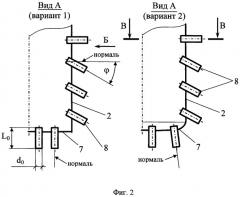 Пульсационный аппарат и способ его эксплуатации (патент 2497579)