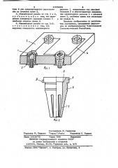 Миниатюрный разъем (патент 1005228)