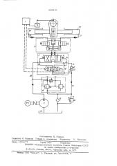 Дистанционная электрогидравлическая система управления судовой рулевой машиной (патент 558816)