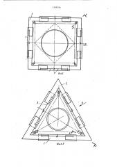 Раздвижные подъемные подмости для ремонта дымовых труб (патент 1296706)
