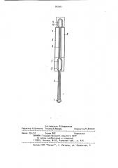 Газовый термометр (патент 905661)