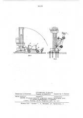 Передвижная установка для бурения скважин (патент 581256)
