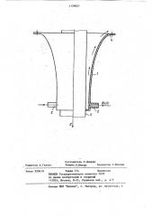 Устройство для охлаждения непрерывнолитого слитка мелкого сечения (патент 1129021)