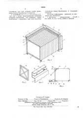 Устройство для резки пластичных материалов (патент 536041)