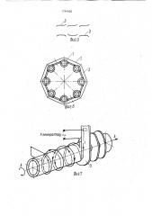 Теплообменник и способ его изготовления (патент 1744408)