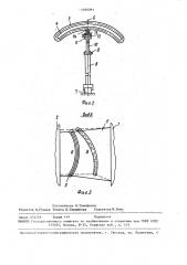 Вытяжной прибор текстильной машины (патент 1460091)