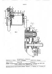 Мотоцикл с приводом колеса боковой коляски (патент 1463615)