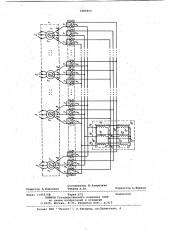Многодвигательный электропривод переменного тока (патент 1066016)