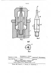 Горелочное устройство (патент 1206562)
