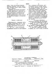 Ферровариометр (патент 896693)