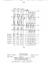 Тиристорный импульсный преобразователь постоянного тока (патент 758454)