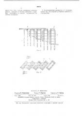 Берегозащитная шпора12 (патент 398721)